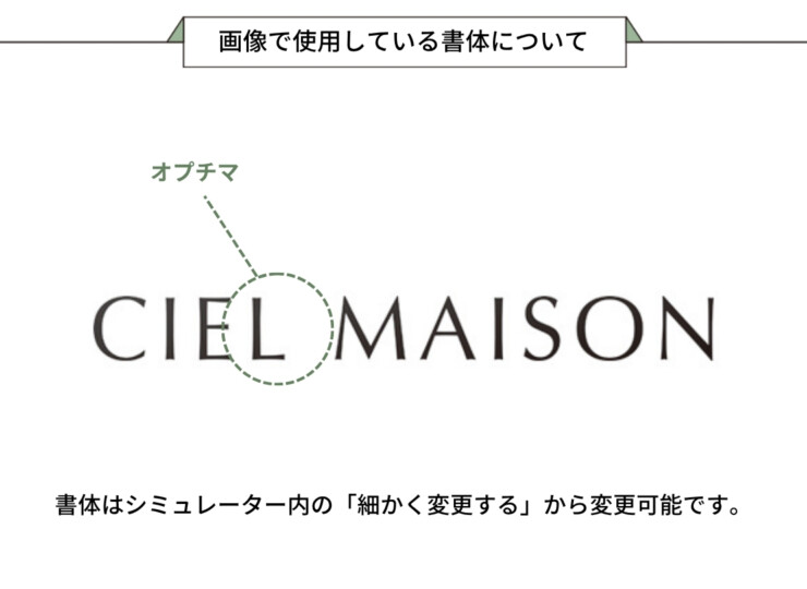 美濃クラフト 館銘板/商業看板 文字サイン ステンレス切文字 欧文タイプ C-LS-36 画像で使用している書体について