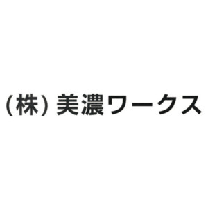美濃クラフト 館銘板/商業看板 文字サイン アルミ鋳物文字 和文タイプ C-LS-40 アイキャッチ