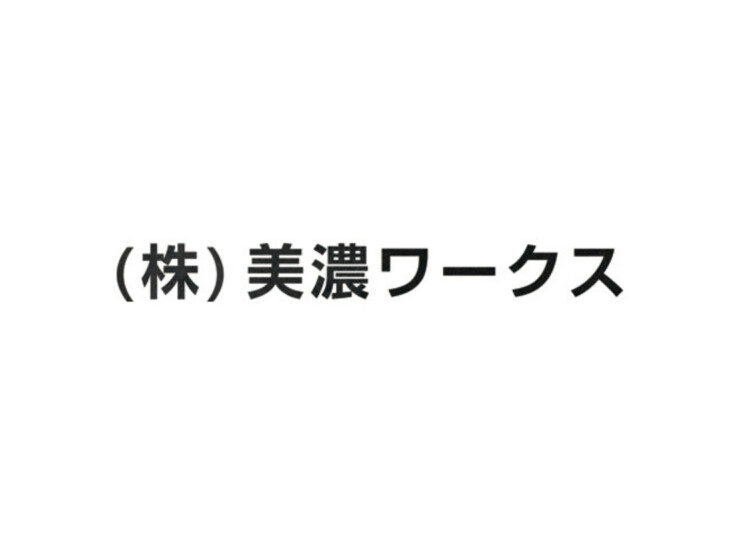 美濃クラフト 館銘板/商業看板 文字サイン アルミ鋳物文字 和文タイプ C-LS-40 アイキャッチ