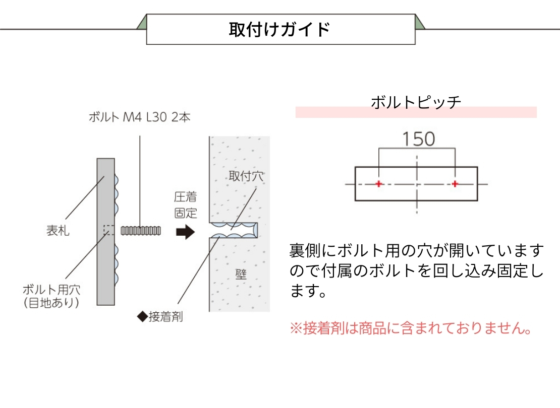 美濃クラフト 取り付け方法 T-19D