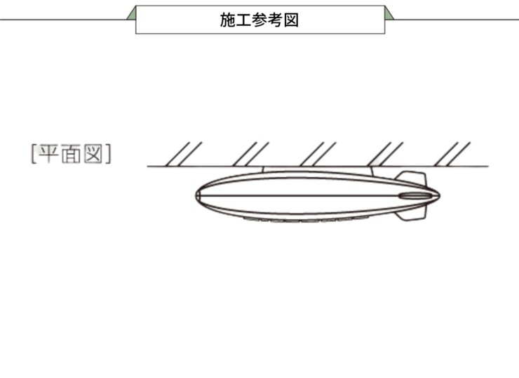 美濃クラフト アルミ鋳物表札 ジャーニー 飛行船 CAF-1 参考図