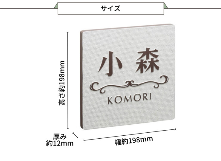 美濃クラフト アルミ鋳物表札 i-mono（イーモノ）CAG-4 サイズ