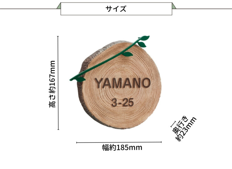 美濃クラフト アルミ鋳物表札 i-mono（イーモノ）CAG-5 サイズ