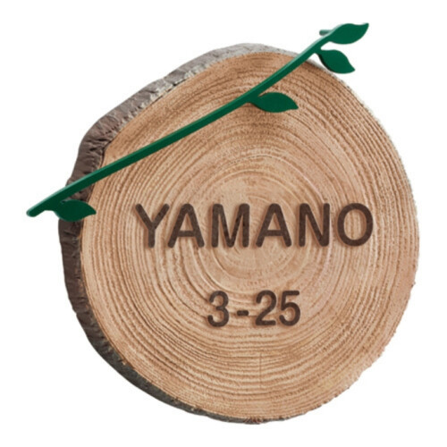 美濃クラフト アルミ鋳物表札 i-mono（イーモノ）CAG-5 アイキャッチ