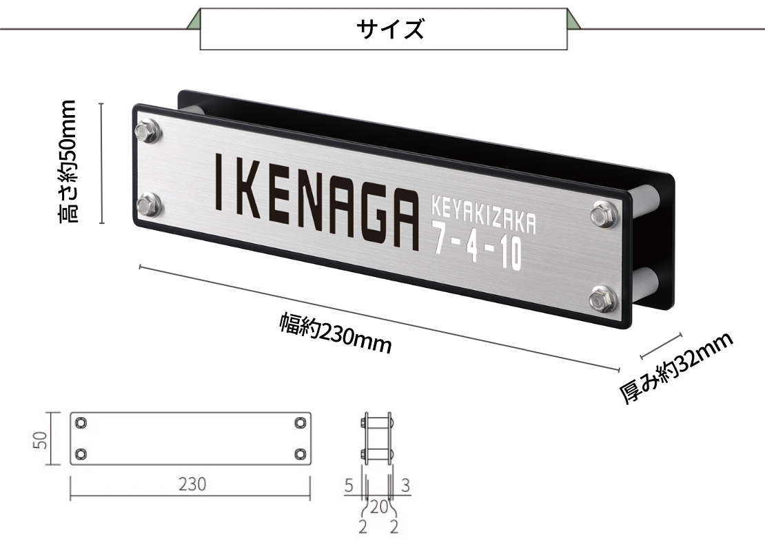 丸三タカギ カリフォルニアンサイン002 CAL1-1 サイズ