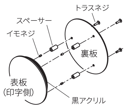 丸三タカギ カリフォルニアンサイン002 CAL3-6 構造図