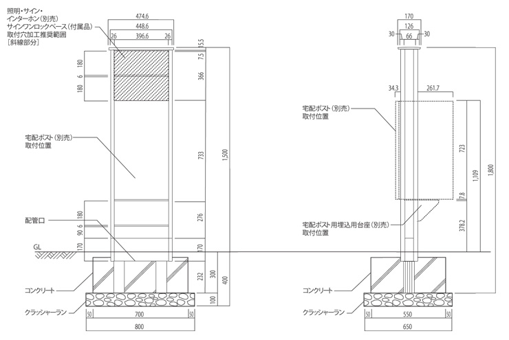 カーサDR450SUSコルディア100ポスト有りタイプ サイズ