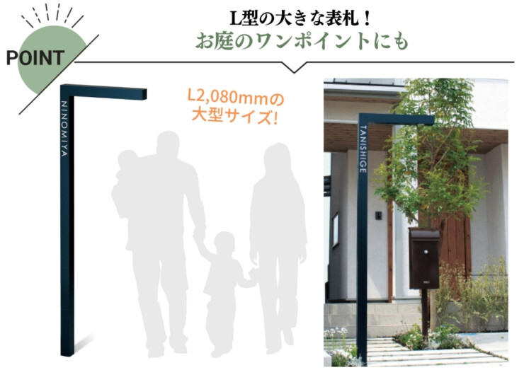 美濃クラフト 機能門柱 チャバ CHA-1 特徴