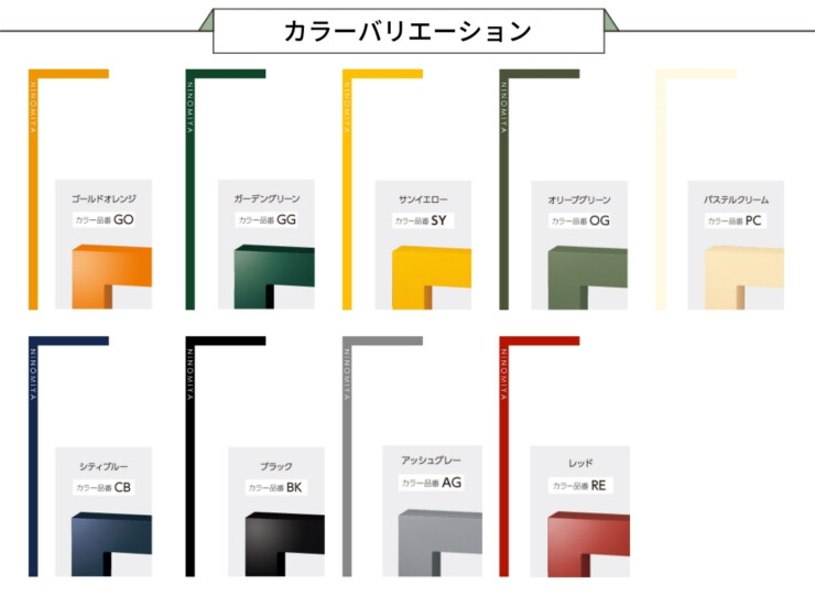 美濃クラフト 機能門柱 チャバ CHA-1 カラーバリエーション