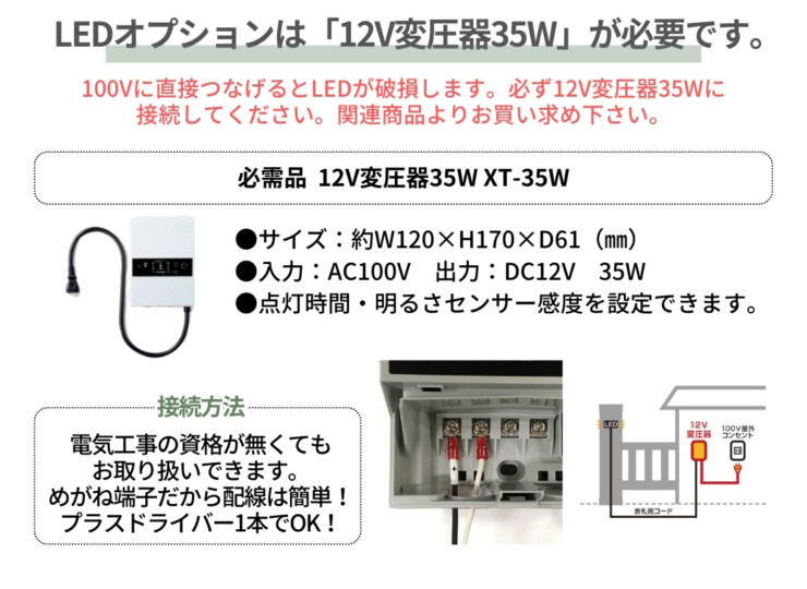 美濃クラフト 機能門柱 チャバ CHA-1 トランスを別途お買い求め下さい