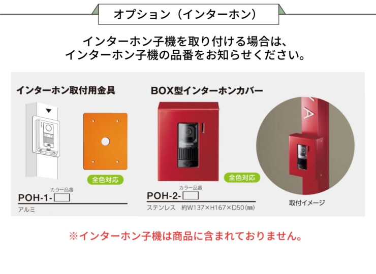 美濃クラフト 機能門柱 チャバ CHA-1 オプション