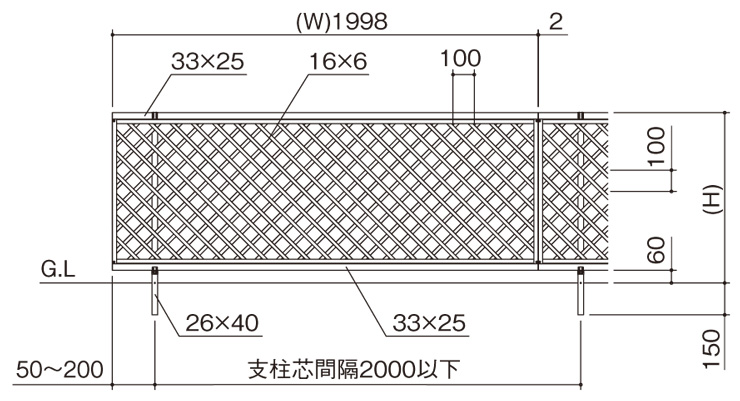 四国化成 形材フェンス クレディフェンスHG4型 据付図