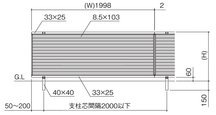 四国化成 形材フェンス クレディフェンスHG6S型 据付図