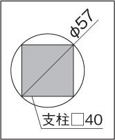 四国化成建材 形材フェンス クレディフェンスHG7型 支柱外接円寸法