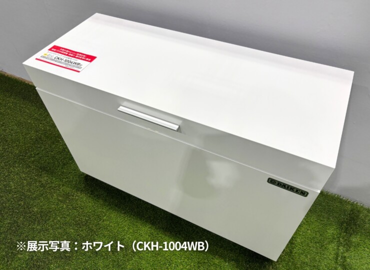 ダイケン ゴミ収集庫 スチールタイプ（小型）クリーンストッカーCKH-B 展示写真