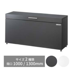 ダイケン ゴミ収集庫 スチールタイプ（小型）クリーンストッカーCKH-B アイキャッチ