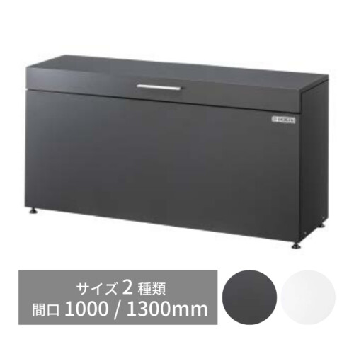 ダイケン ゴミ収集庫 スチールタイプ（小型）クリーンストッカーCKH-B アイキャッチ