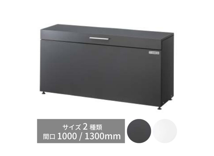 ダイケン ゴミ収集庫 スチールタイプ（小型）クリーンストッカーCKH-B アイキャッチ