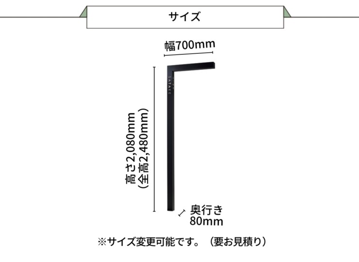 美濃クラフト 機能門柱 チャバレイズ チャバ 照明付きタイプ CHZ-1 サイズ