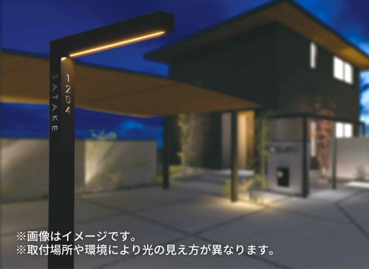 美濃クラフト 機能門柱 チャバレイズ チャバ 照明付きタイプ CHZ-1 使用イメージ