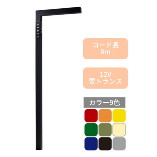 美濃クラフト 機能門柱 チャバレイズ チャバ 照明付きタイプ CHZ-1 アイキャッチ