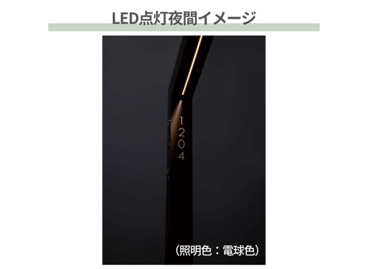 美濃クラフト 機能門柱 チャバレイズ チャバ 照明付きタイプ CHZ-1 LED点灯夜間イメージ