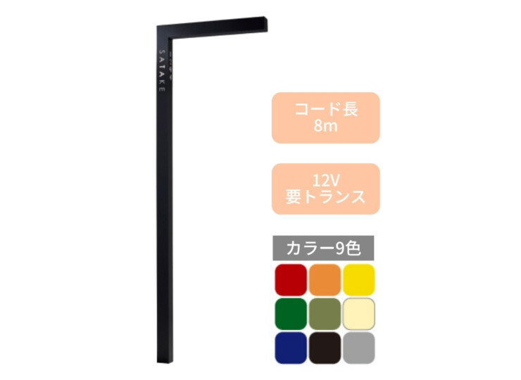 美濃クラフト 機能門柱 チャバレイズ チャバ 照明付きタイプ CHZ-1 アイキャッチ
