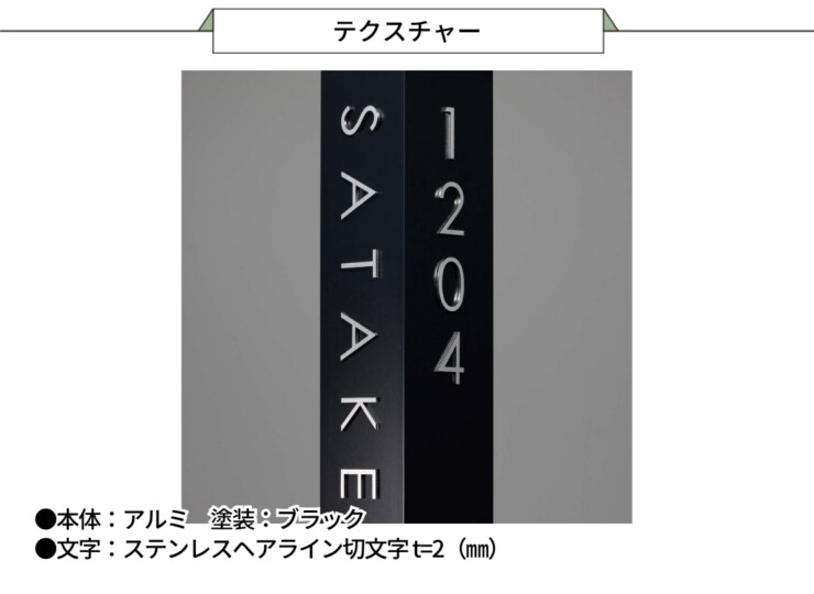 美濃クラフト 機能門柱 チャバレイズ チャバ 照明付きタイプ CHZ-1 テクスチャー