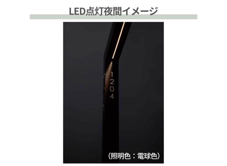 美濃クラフト 機能門柱 チャバレイズ チャバ30 照明付きタイプ CHZ30-1 LED点灯夜間イメージ