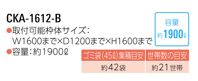 ダイケン】クリーンストッカー CKA-B 郵便ポスト・宅配ボックスの激安販売 エクストリム