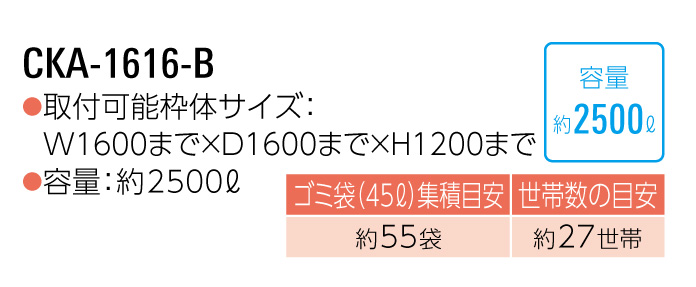 ダイケン】クリーンストッカー CKA-B 郵便ポスト・宅配ボックスの激安販売 エクストリム