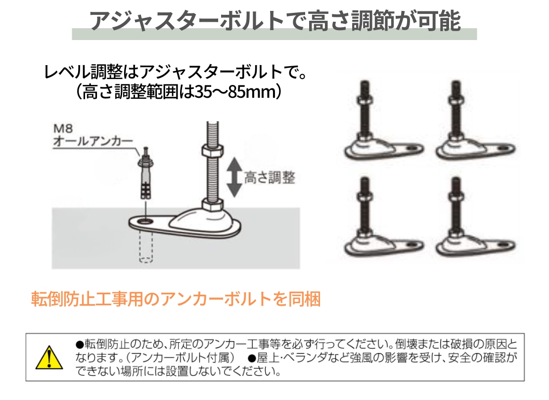 クリーンストッカーCKE-M スライド式前扉