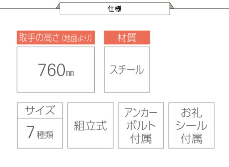 ダイケン クリーンストッカー CKR-G-2 仕様