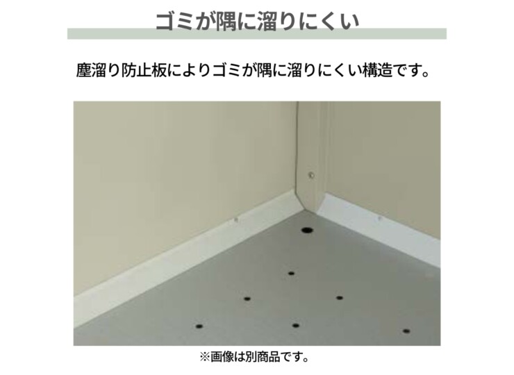 ダイケン クリーンストッカー CKR-G-2 ゴミが隅にたまりにくい