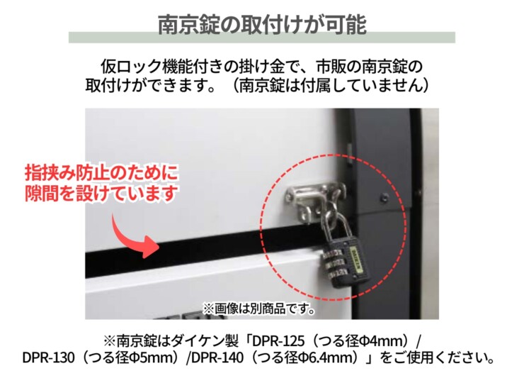 ダイケン クリーンストッカー CKR-G-2 南京錠の取付が可能