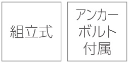 クリーンストッカーCKS-H非接触開閉仕様 納品状態