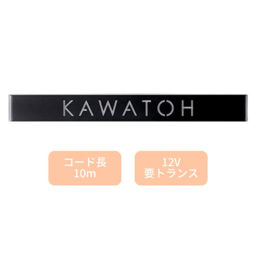美濃クラフト LED表札 ストライト レーザー抜き文字タイプ CL-21 アイキャッチ