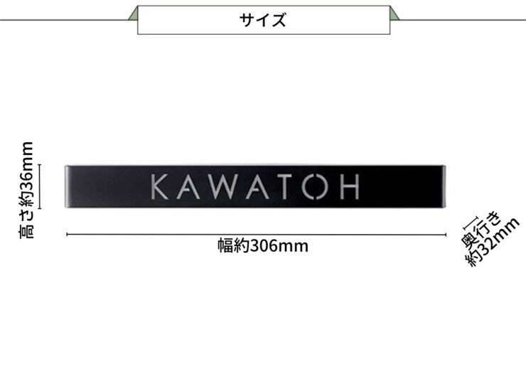 美濃クラフト LED表札 ストライト レーザー抜き文字タイプ CL-21 サイズ