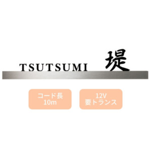 美濃クラフト LED表札 ストライト ステンレス切文字タイプ CL-32 アイキャッチ