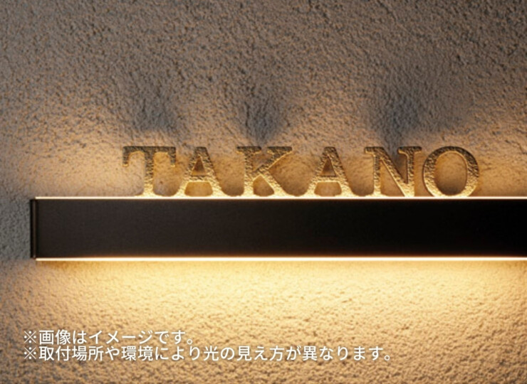 美濃クラフト LED表札 ストライト CL-5 使用イメージ