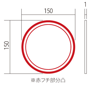 丸三タカギ カリフォルニアンサイン001 CLN1 サイズ