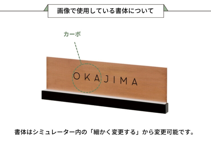 美濃クラフト LED表札 Calore（カローレ）CLR-1