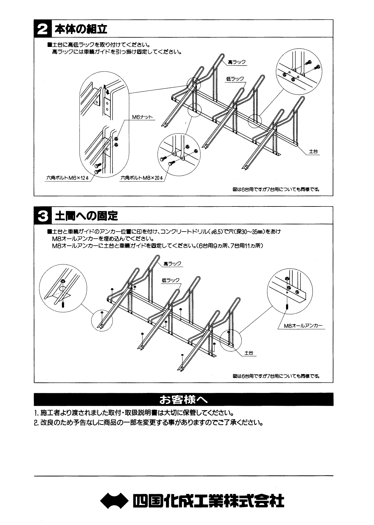 CLRK1 取説2