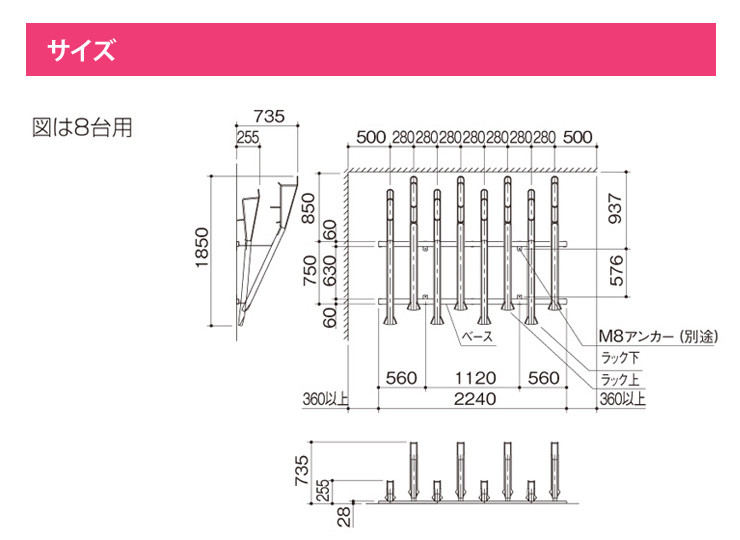 四国化成 サイクルラックF3型 20台用 CLRKF3-20SC - 3