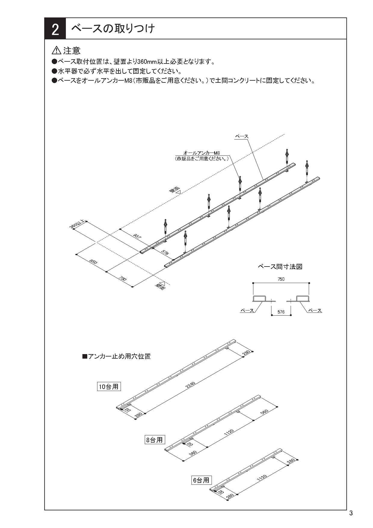 CLRKF3 取説3