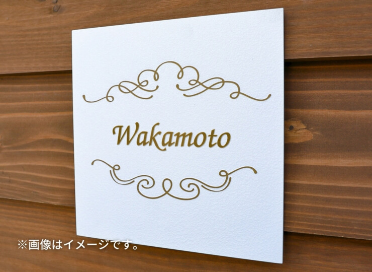 丸三タカギ コンチェルテ CON-G2 使用イメージ