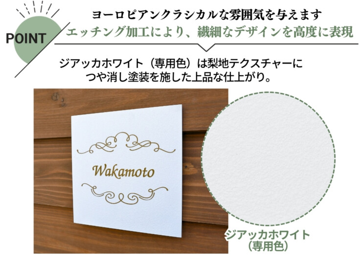 丸三タカギ コンチェルテ CON-G2 特徴