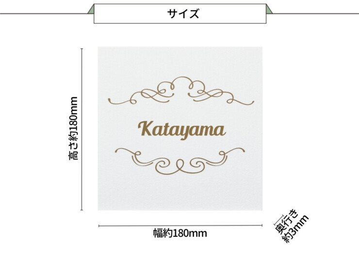 丸三タカギ コンチェルテ CON-G2 サイズ