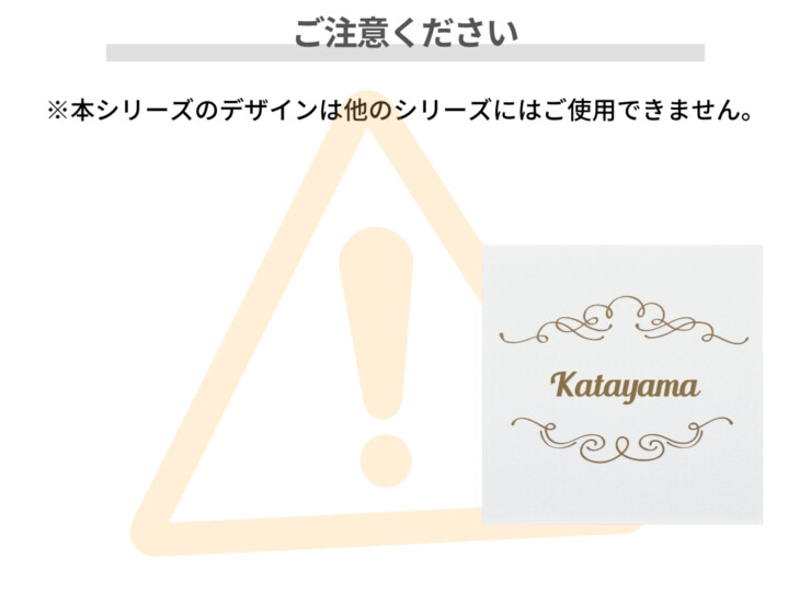 丸三タカギ コンチェルテ CON-G2 ご注意下さい