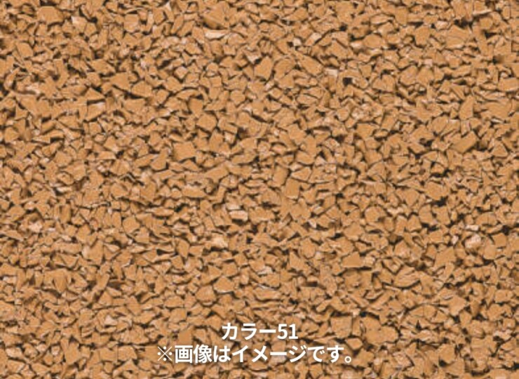 四国化成 着色メンテナンスコート（弾性トップ14）（12～15㎡/セット）カラー51